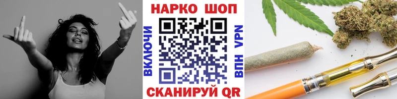 Наркошоп купить A-PVP Мефедрон Экстази Конопля Гашиш Среднеколымск