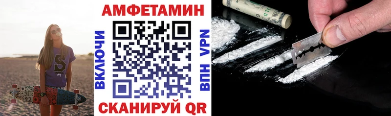 АМФ 98%  Купить закладки  Среднеколымск 