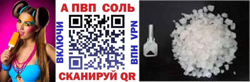 Alpha PVP мука  Купить  Среднеколымск 