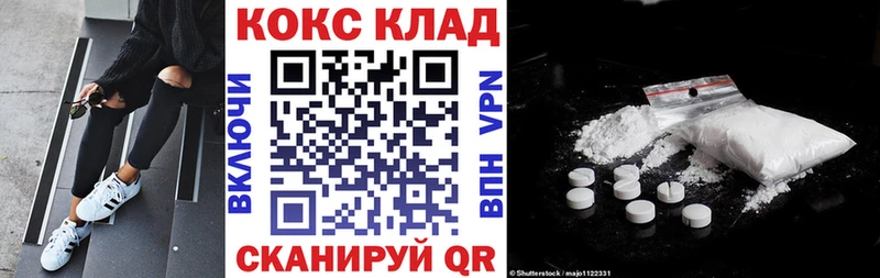 Купить где Среднеколымск Кокаин Columbia