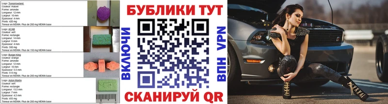Купить закладки Среднеколымск Экстази mix