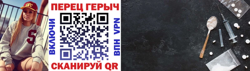 ГЕРОИН гречка Купить где Среднеколымск