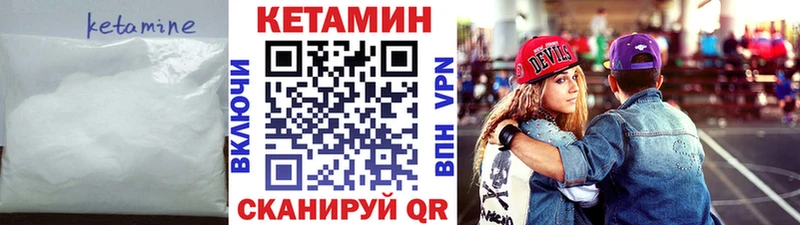 КЕТАМИН ketamine  Купить  Среднеколымск 