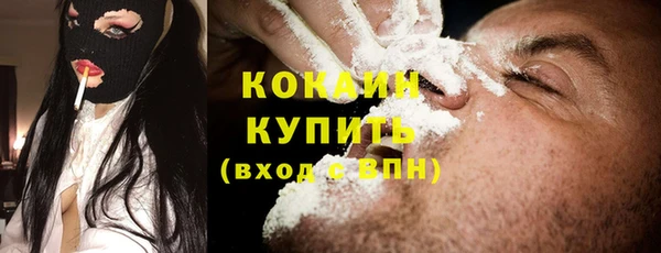 гашишное масло Богданович