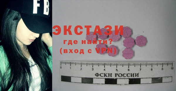 меф VHQ Бронницы