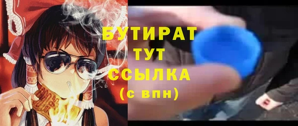 Альфа ПВП Богородск
