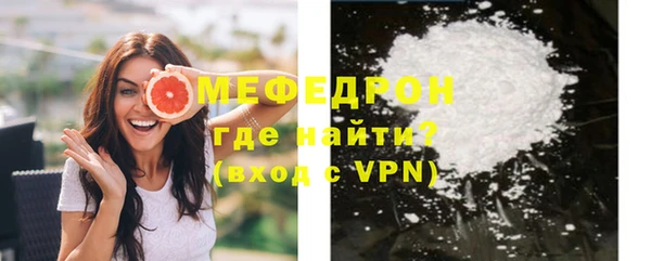 кокаин колумбия Богородицк