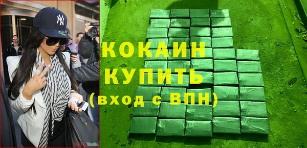 Альфа ПВП Богородск