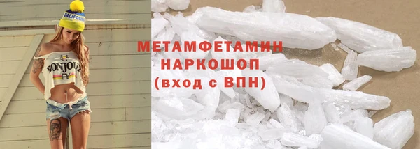 кокаин колумбия Богородицк