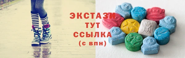 метамфетамин Бородино