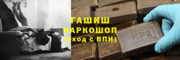гашишное масло Богданович