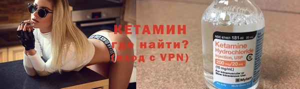 Альфа ПВП Богородск