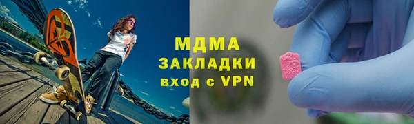 Альфа ПВП Богородск