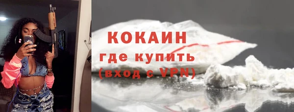 кокаин колумбия Богородицк