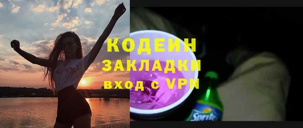 кокаин колумбия Богородицк