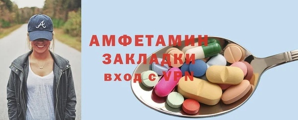 меф VHQ Бронницы