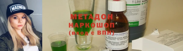 Альфа ПВП Богородск