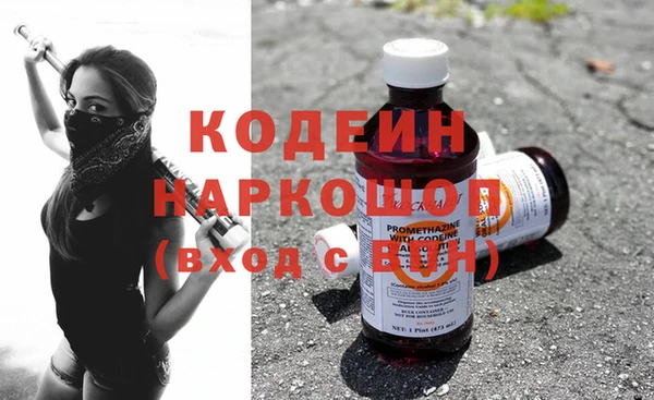 гашишное масло Богданович