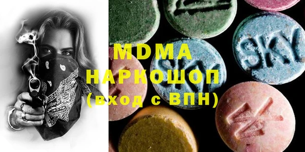 Альфа ПВП Богородск