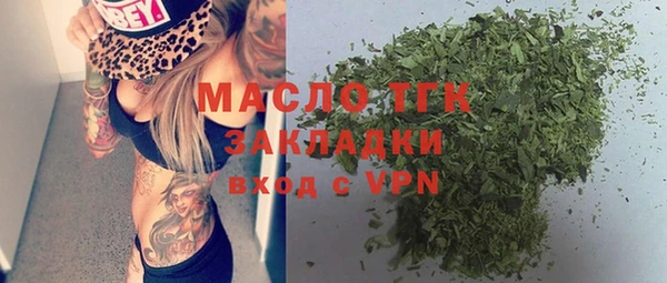 метамфетамин Бородино