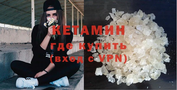 кокаин колумбия Богородицк