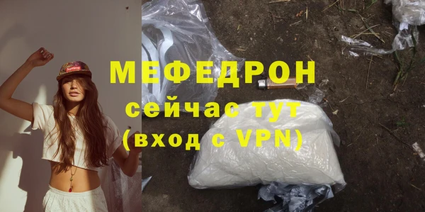 кокаин колумбия Богородицк