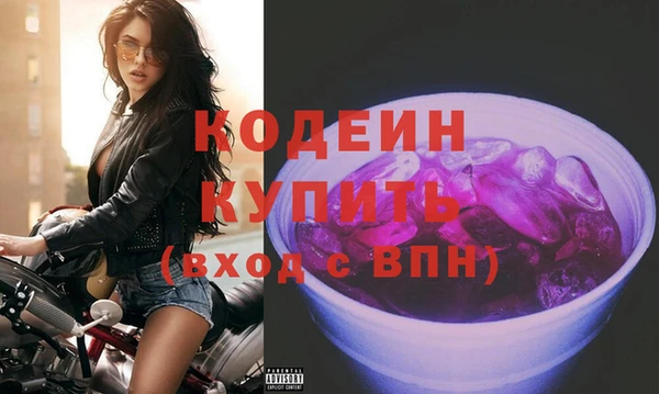 Альфа ПВП Богородск