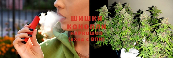 гашишное масло Богданович