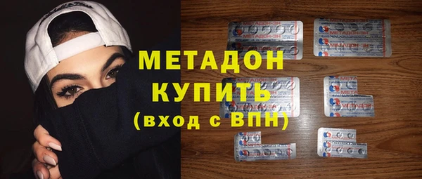 Альфа ПВП Богородск