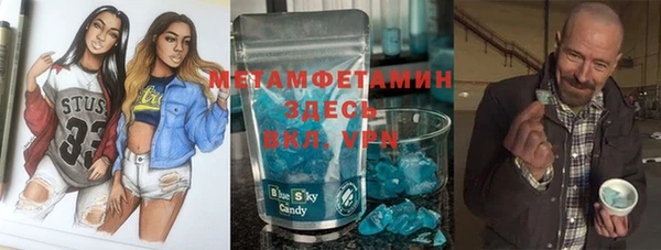 гашишное масло Богданович