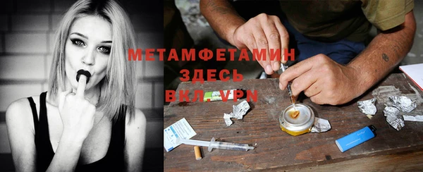 Альфа ПВП Богородск