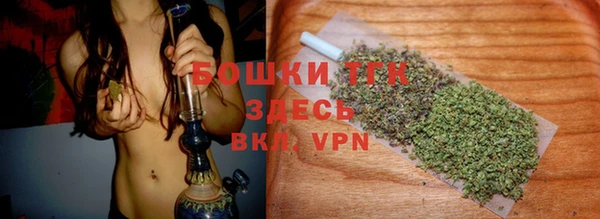 гашишное масло Богданович