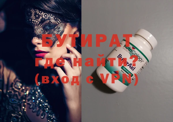 гашишное масло Богданович