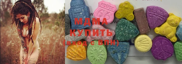 кокаин колумбия Богородицк