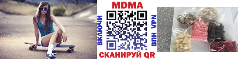 MDMA VHQ  Купить  Среднеколымск 