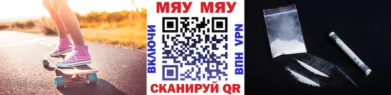 Меф кристаллы  Купить где  Среднеколымск 