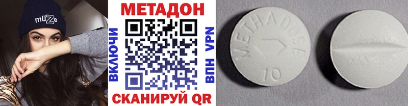 Метадон мёд  Купить  Среднеколымск 