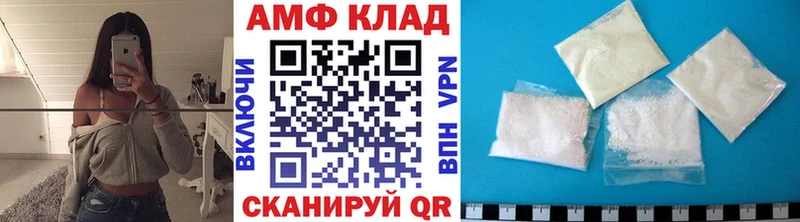 МЕТАМФЕТАМИН пудра  Купить где  Среднеколымск 