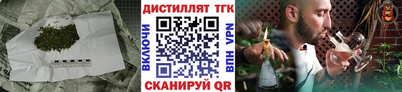 Купить где  Среднеколымск  Дистиллят ТГК жижа 